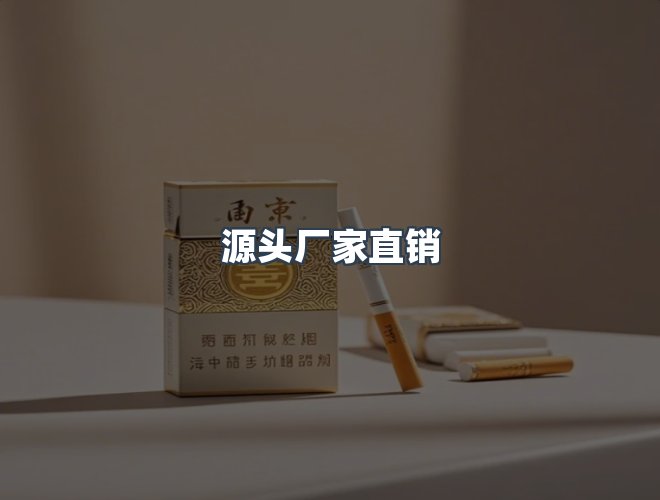 服务优势